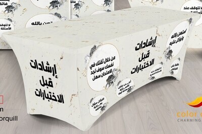 لجان الاختبارات n 23-20