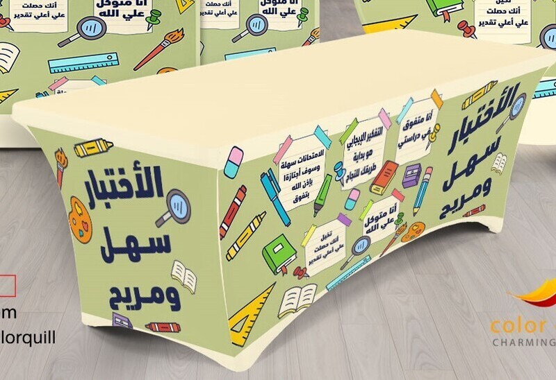 لجان الاختبارات n 23-12