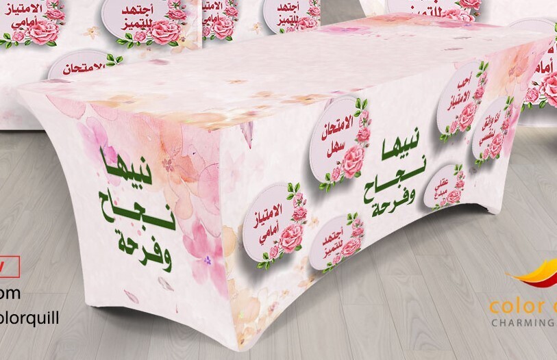 لجان الاختبارات n 23-15