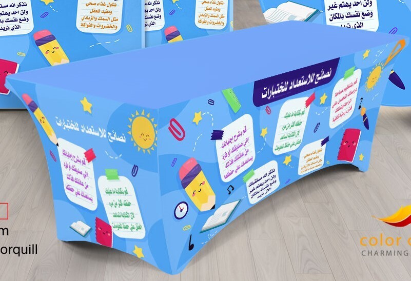 لجان الاختبارات n 23-11