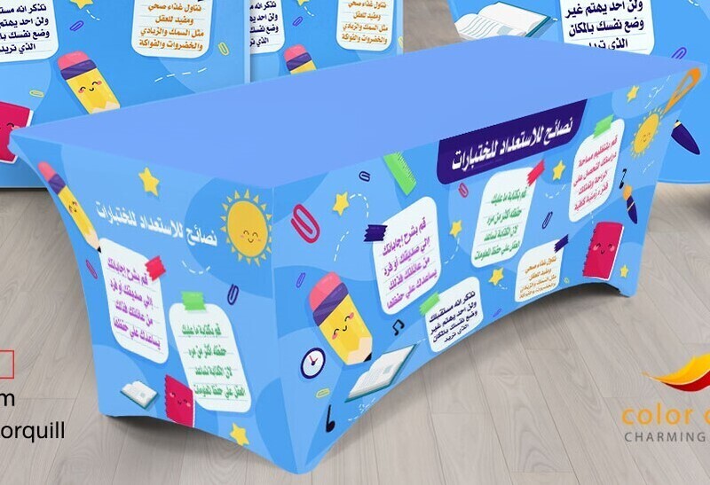 لجان الاختبارات n 23-11