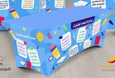 لجان الاختبارات n 23-11