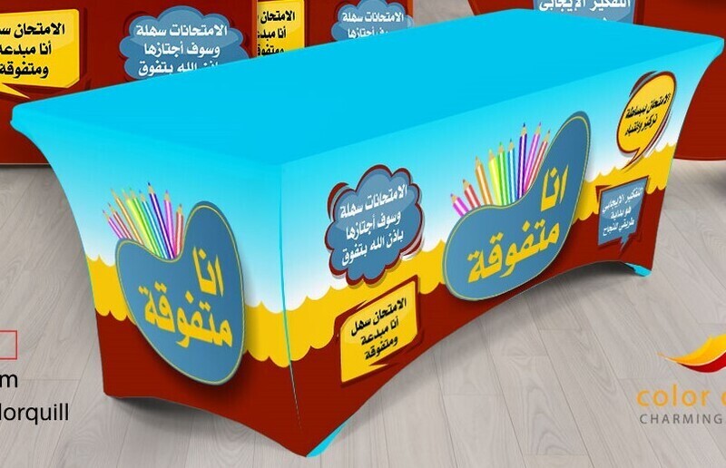 لجان الاختبارات n 23-13