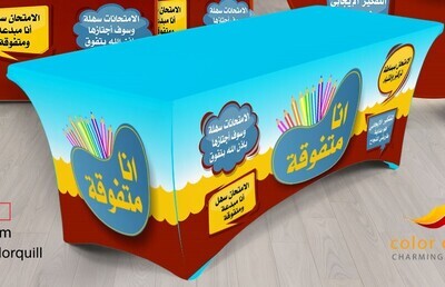 لجان الاختبارات n 23-13