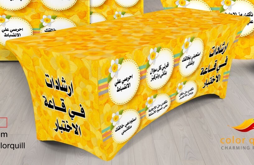 لجان الاختبارات n 23-19