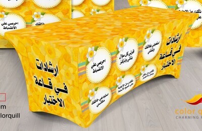 لجان الاختبارات n 23-19