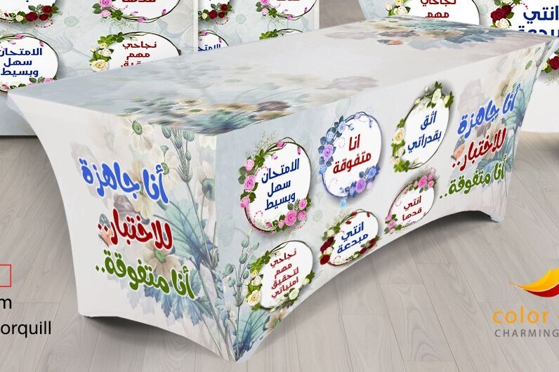 لجان الاختبارات n 23-14