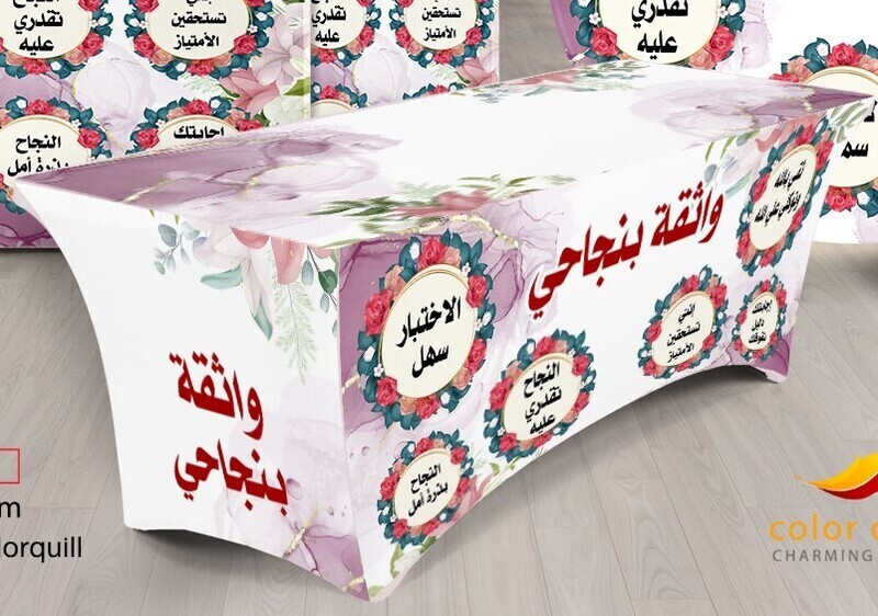 لجان الاختبارات n 23-16