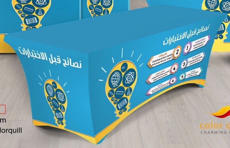 لجان الاختبارات n 23-7