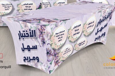 لجان الاختبارات n 23-17
