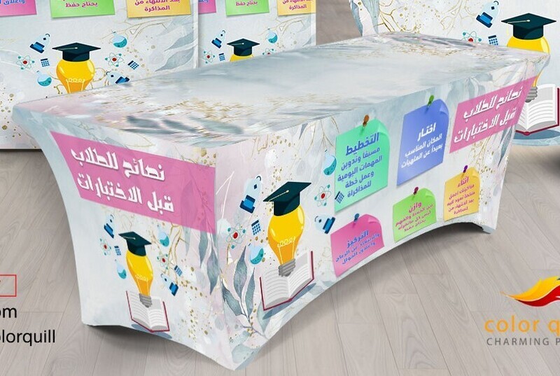 لجان الاختبارات n 23-2