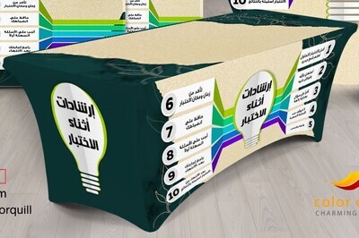 لجان الاختبارات n 23-9