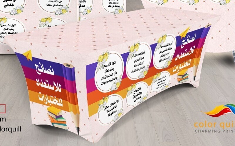 لجان الاختبارات n 23-21