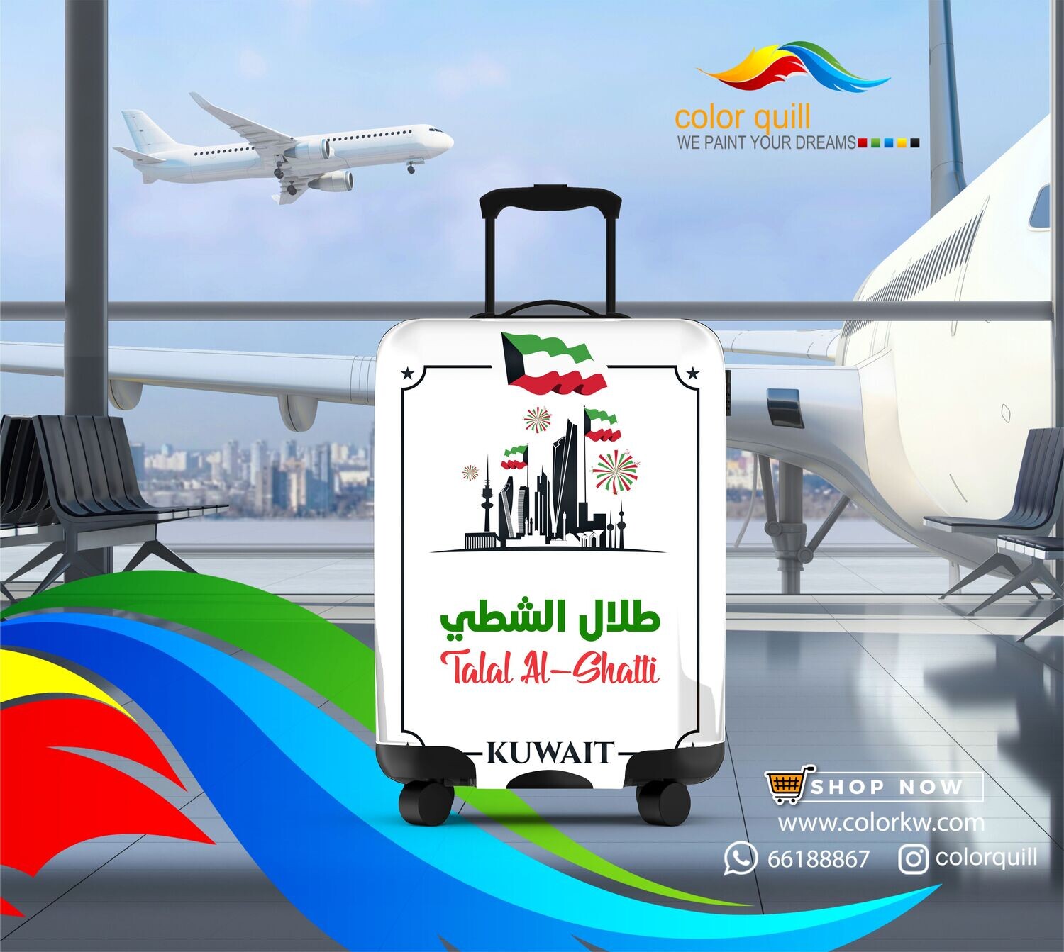 تلبيسات شنط سفر- 166