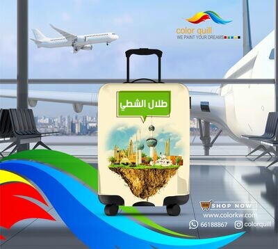 تلبيسات شنط سفر- 162