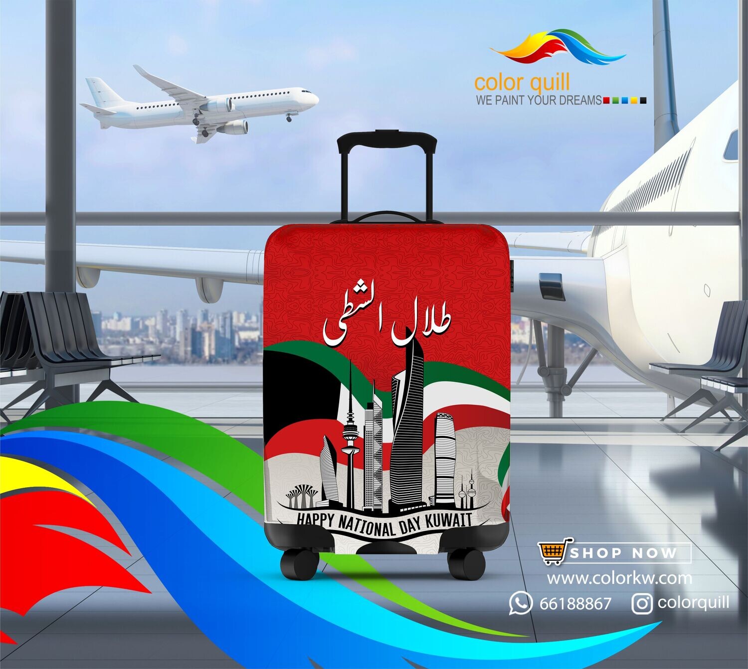 تلبيسات شنط سفر- 164