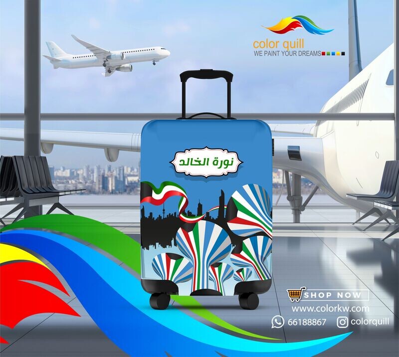 تلبيسات شنط سفر- 165
