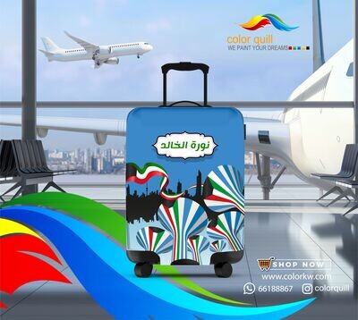 تلبيسات شنط سفر- 165