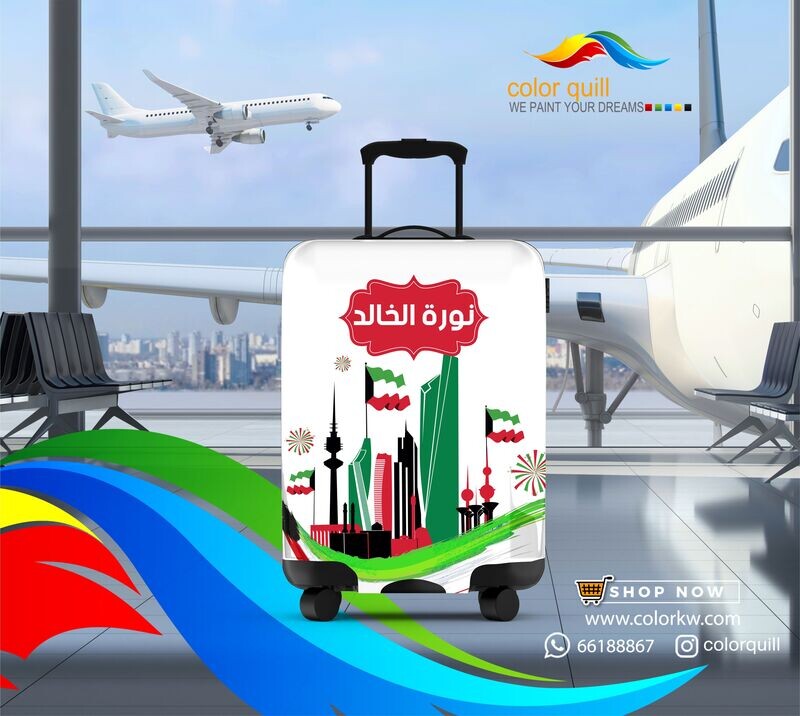 تلبيسات شنط سفر- 170