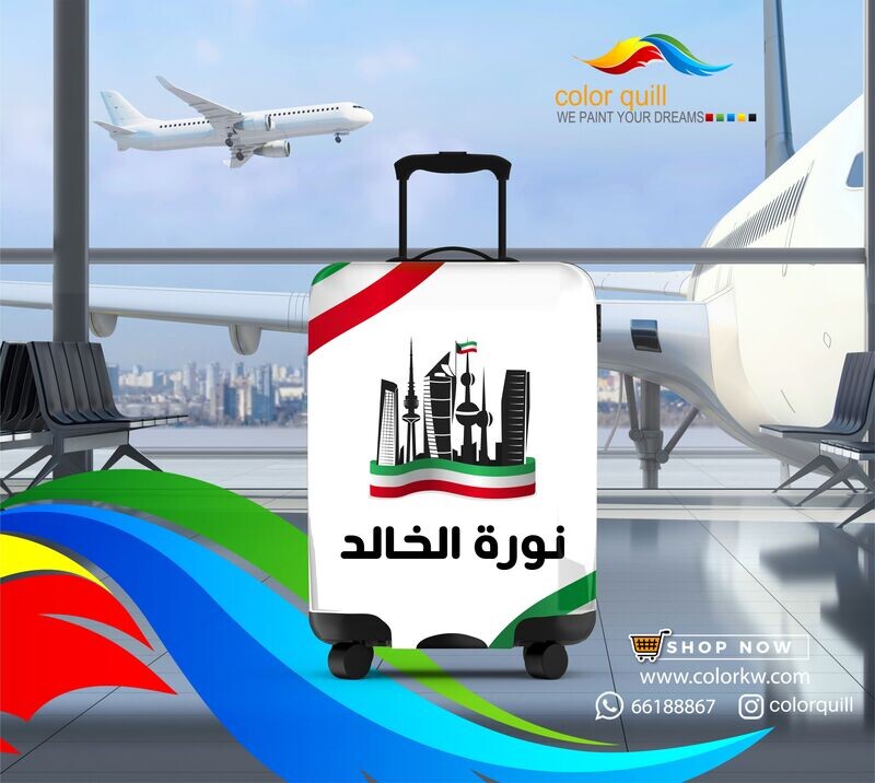 تلبيسات شنط سفر- 172