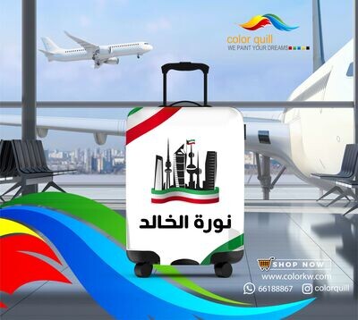 تلبيسات شنط سفر- 172