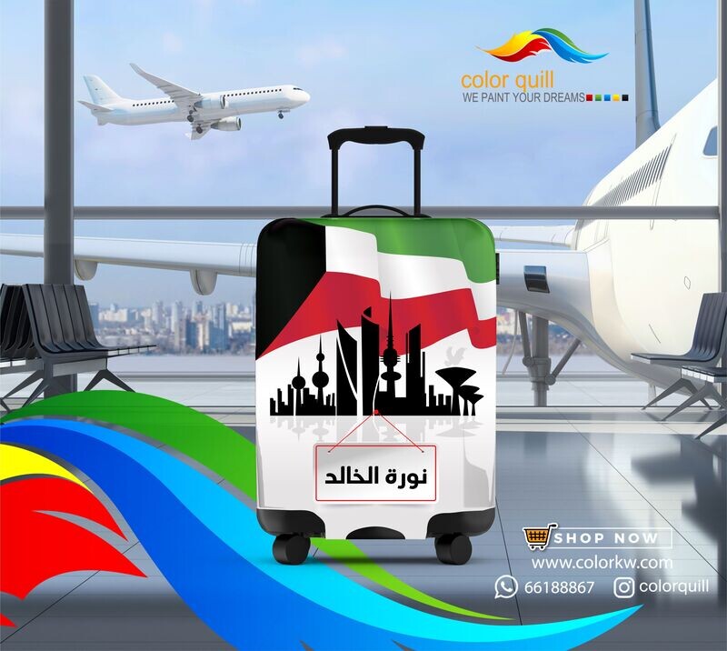 تلبيسات شنط سفر- 163