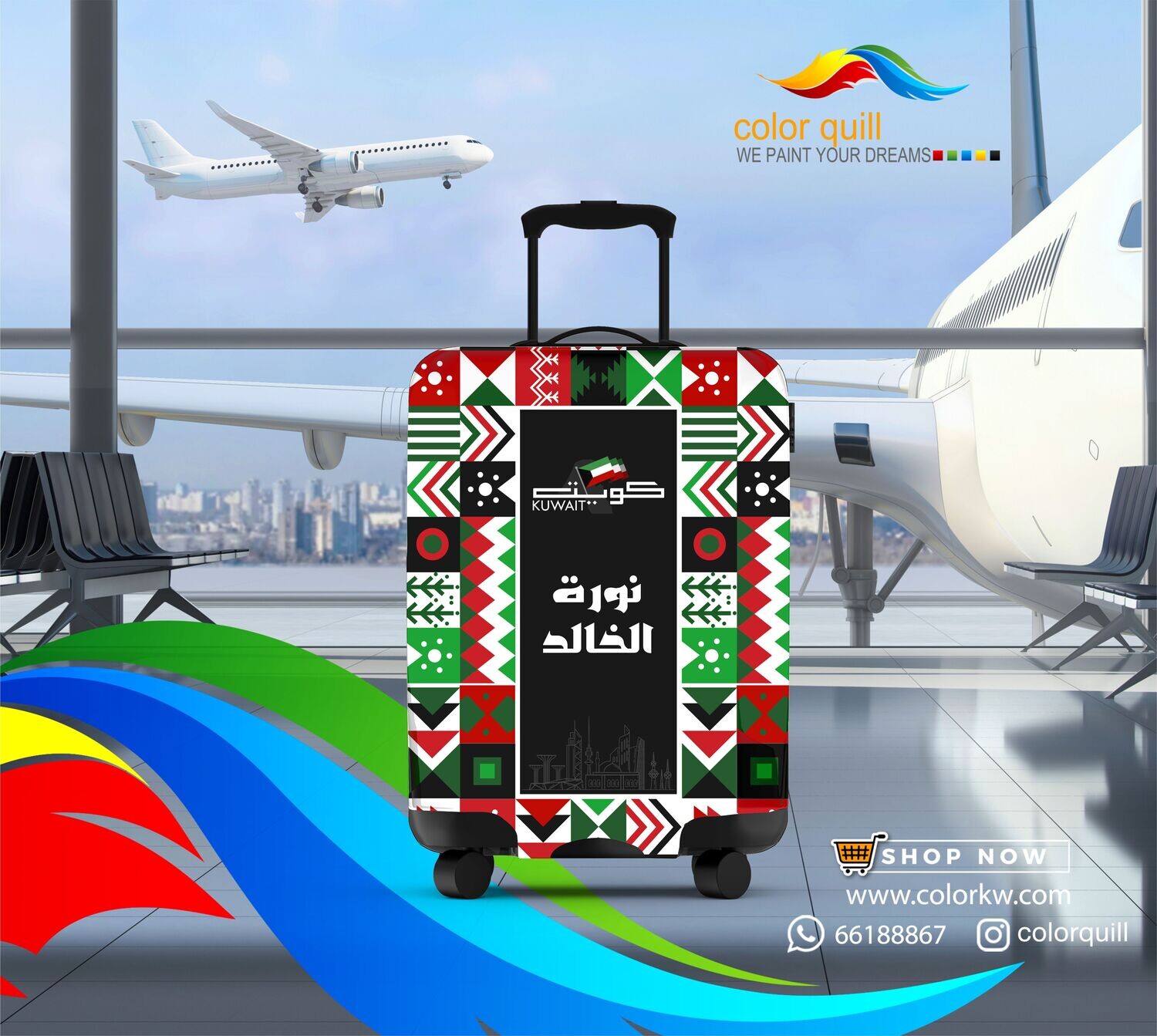 تلبيسات شنط سفر- 167