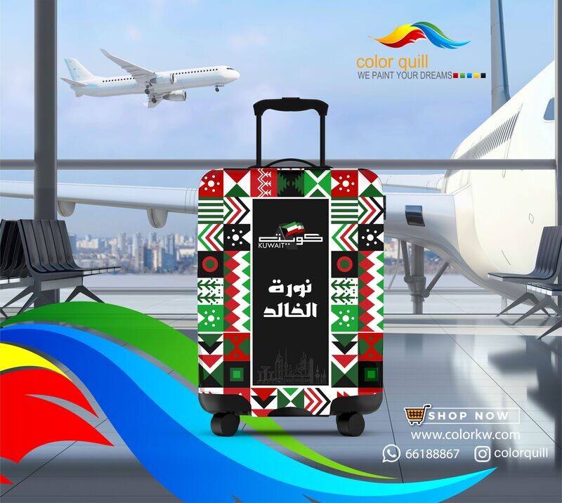 تلبيسات شنط سفر- 167