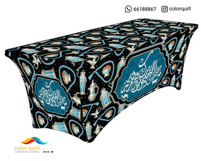 العيد الاضحى 03-23