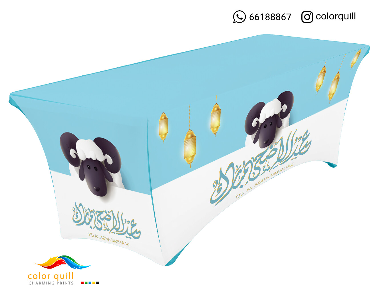 العيد الاضحى 39-23