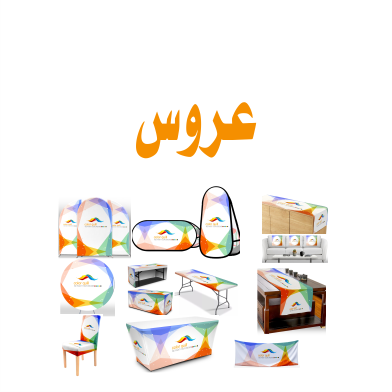 اعراس
