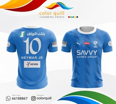 الهلال 01