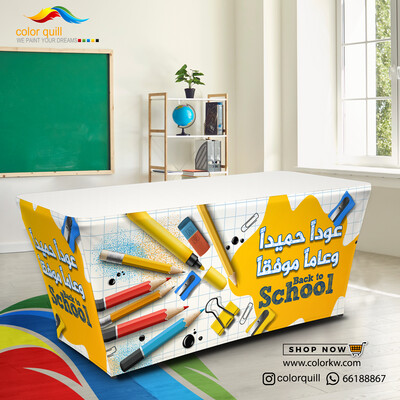 Back to Schools- 24-12 (TF00101)
