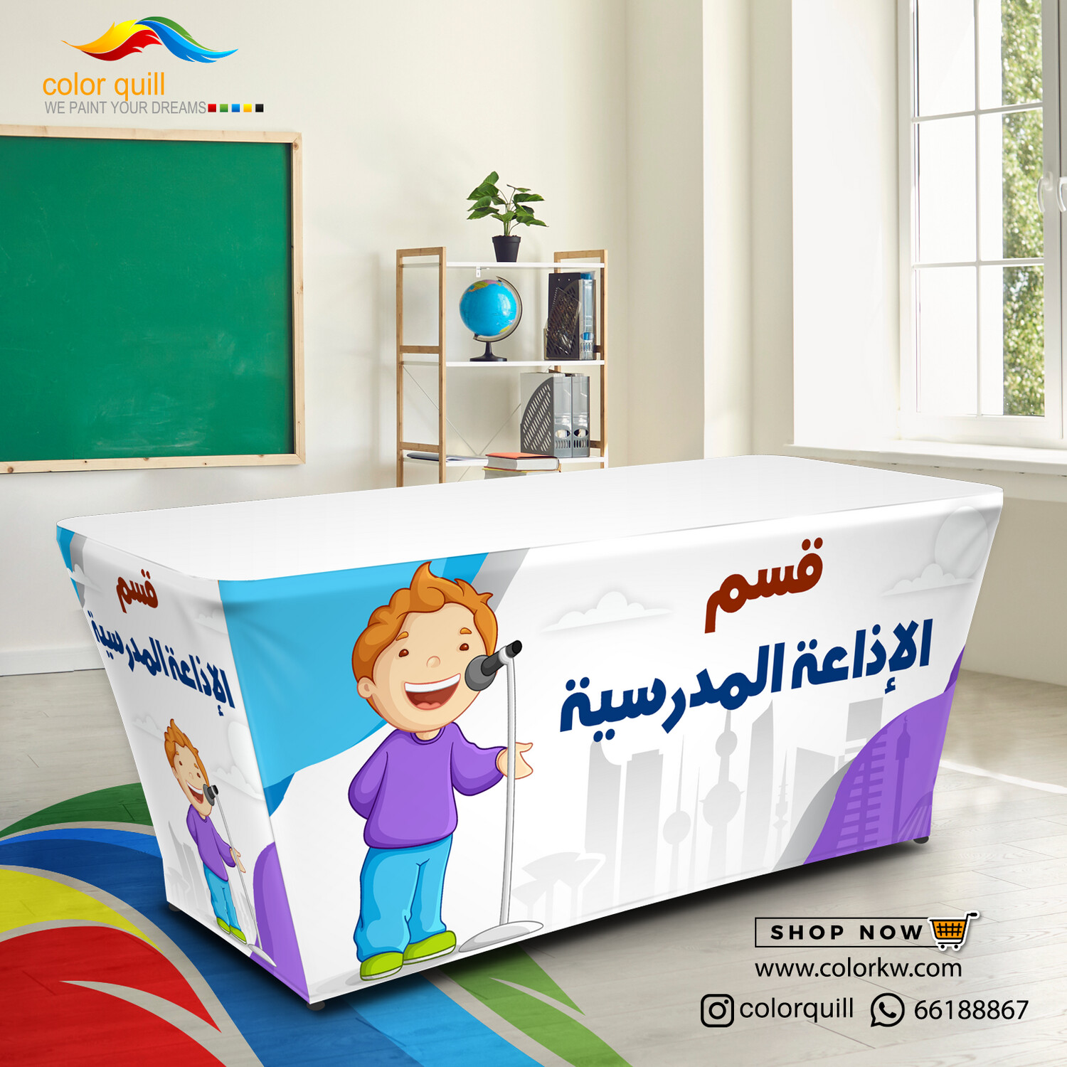 قسم الاذاعة 24-06 (TF00101)