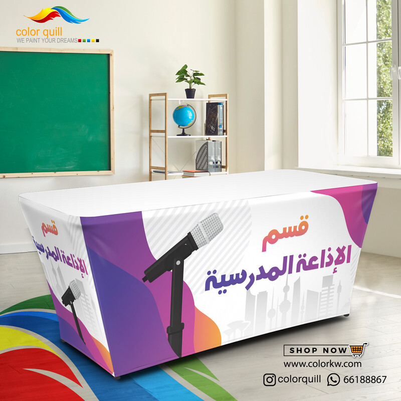 قسم الاذاعة 24-08 (TF00101)