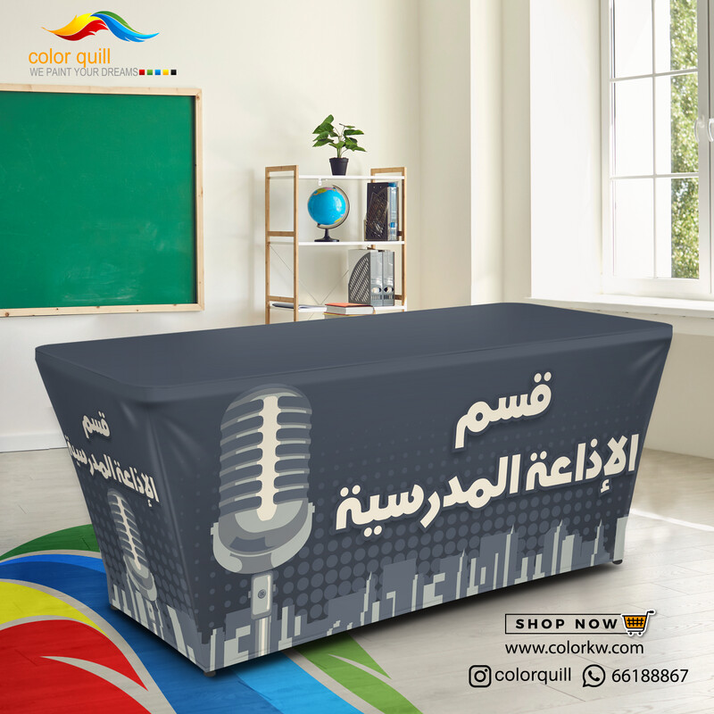 قسم الاذاعة 24-09 (TF00101)