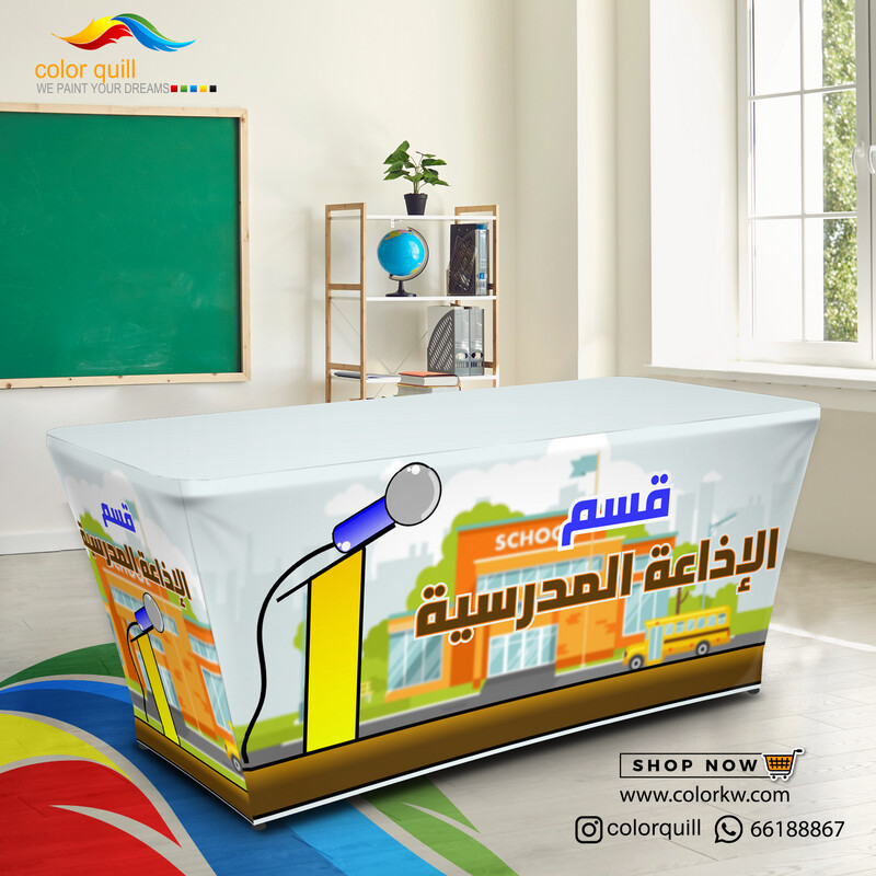 قسم الاذاعة 24-01 (TF00101)