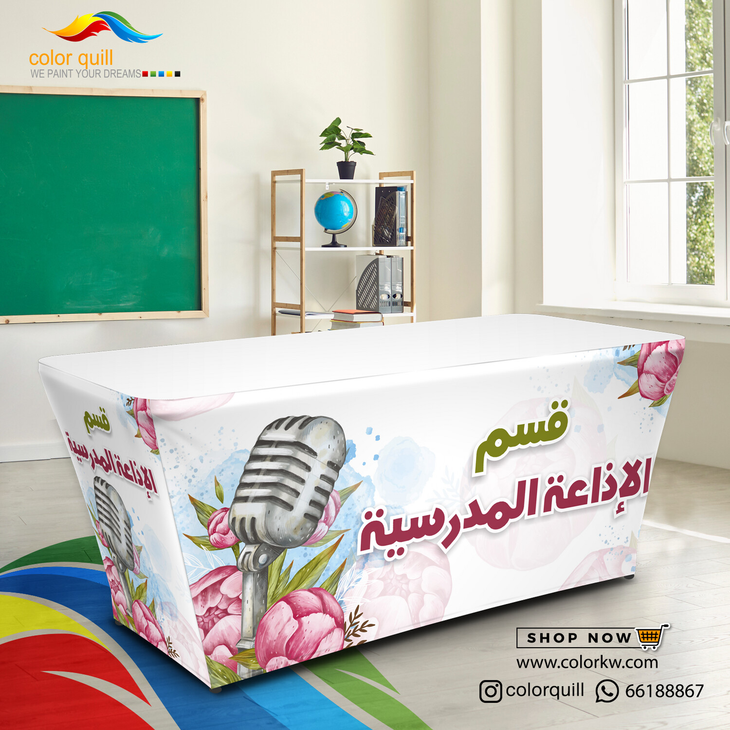 قسم الاذاعة 24-04 (TF00101)