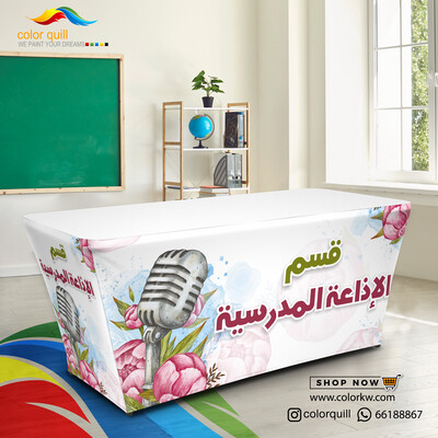 قسم الاذاعة 24-04 (TF00101)