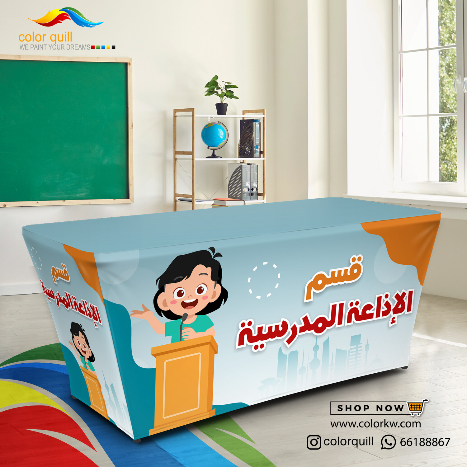 قسم الاذاعة 24-10 (TF00101)