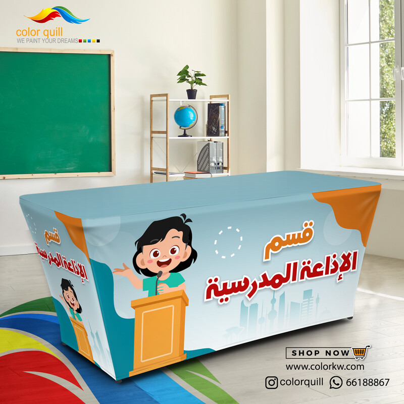قسم الاذاعة 24-10 (TF00101)