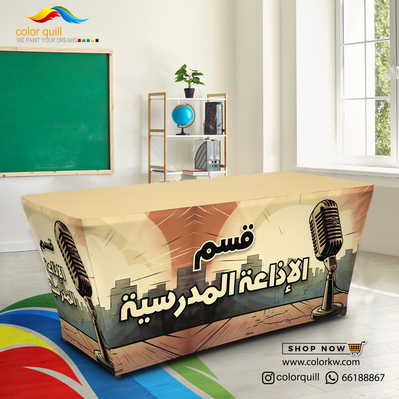 قسم الاذاعة 24-02 (TF00101)
