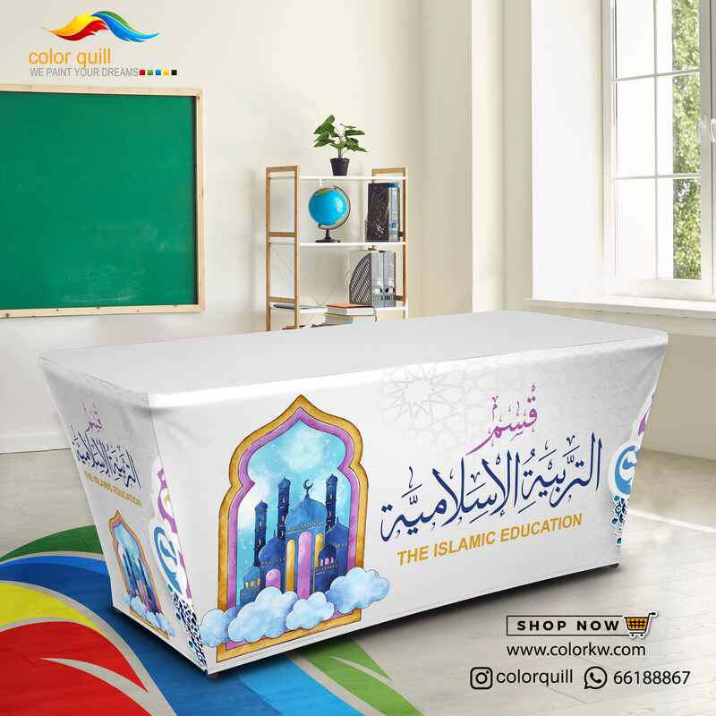 قسم التربية الاسلامية 24-05 (TF00101)