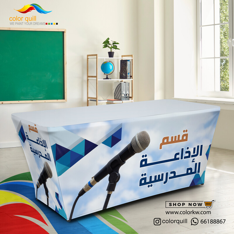 قسم الاذاعة 24-07 (TF00101)