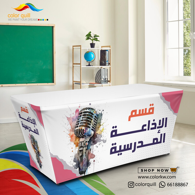 قسم الاذاعة 24-05 (TF00101)