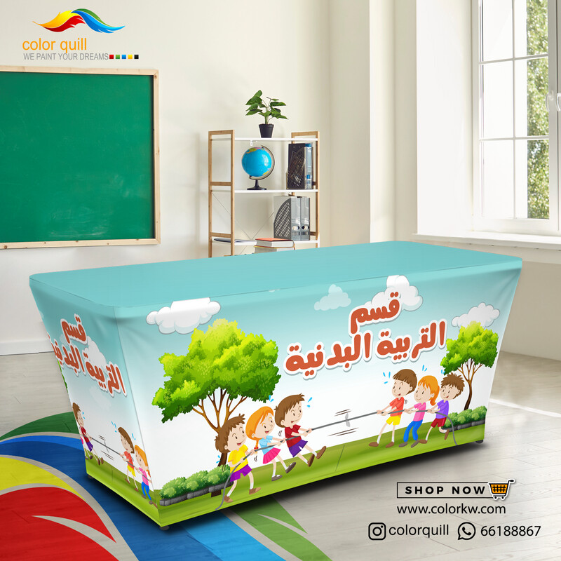 قسم التربية البدنية 24-05 (TF00101)