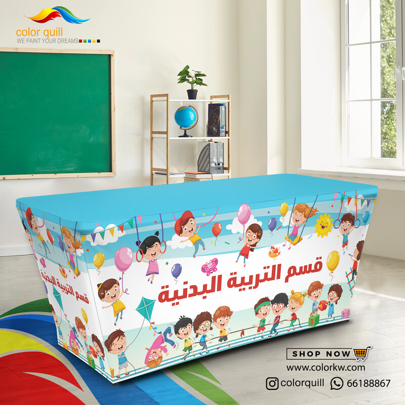قسم التربية البدنية 24-08 (TF00101)