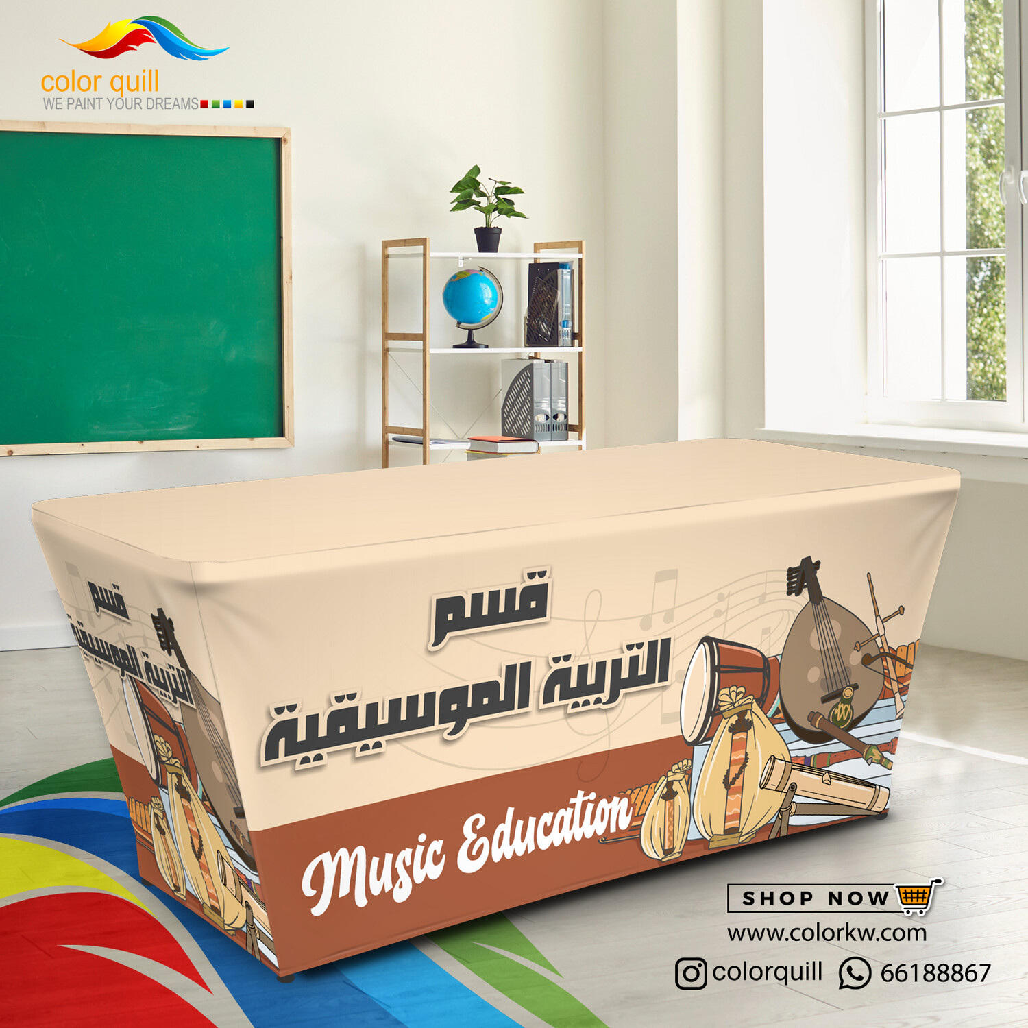 قسم التربية الموسيقية 24-05  (TF00101)