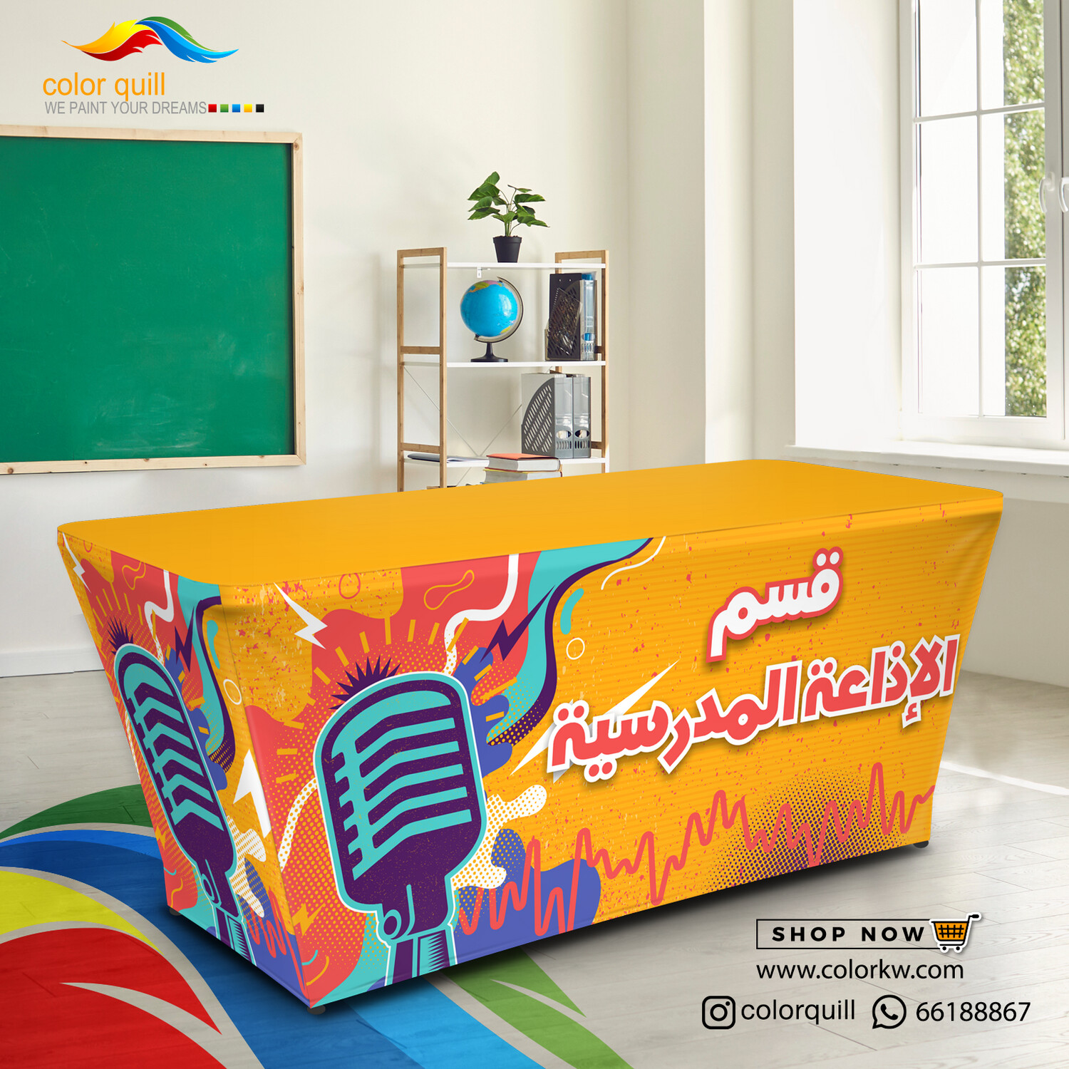 قسم الاذاعة 24-03 (TF00101)