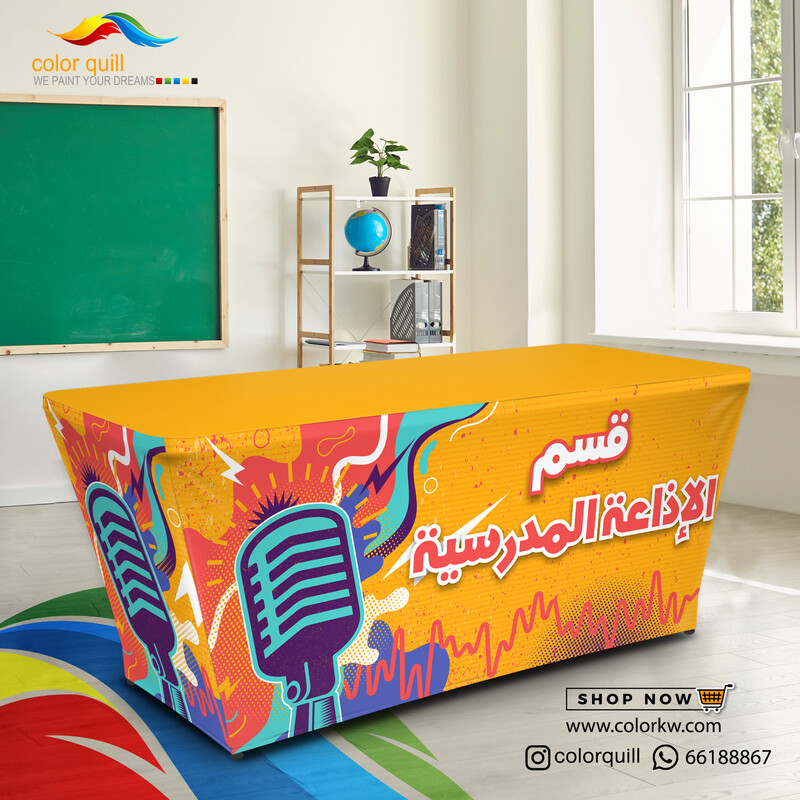 قسم الاذاعة 24-03 (TF00101)
